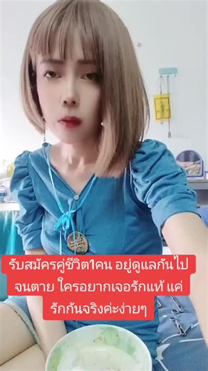 #ชีวิตที่เหลือกุ้งสุรีย์รักภักดี #ครูกุ้งสุรีย์รักภักดึสอนแต่งเพลง