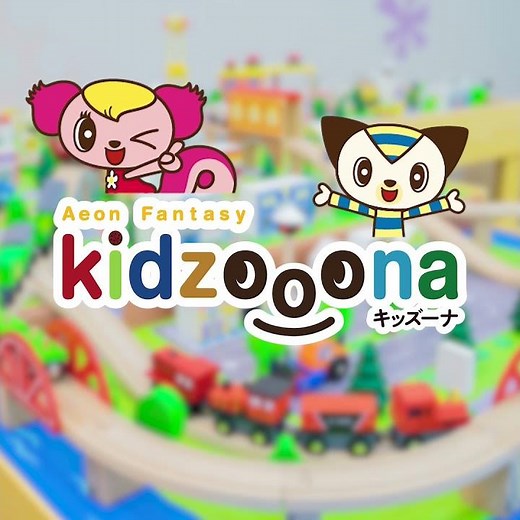 How to play the kidzooona kaleido gears