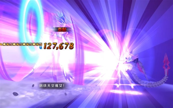 ORT，这一招三红灭世，八年的厨力，你挡得住么?