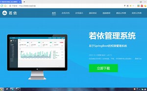 （java）若依框架融合mqtt（初步Demo实现）