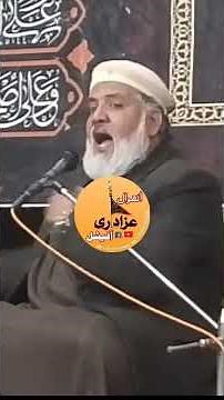 Allama Hassan Raza Hamdani 24Rajab2026 imam bargah bab al hawaij hussainia athwal