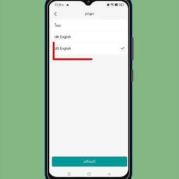 วิธีเปลี่ยนภาษาในแอพ tiktok shop seller center