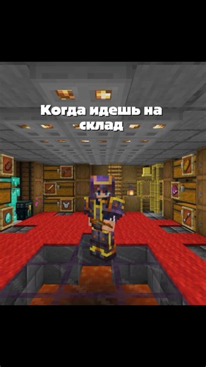 Когда пришёл на склад и забыл зачем
