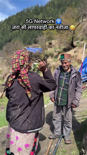 5G Data transfer 🤣🤣😝😂😂😂 #funny