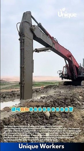 Ultra Long Reach Excavator: Heavy Machinery Digging Deep Mud on Construction Site