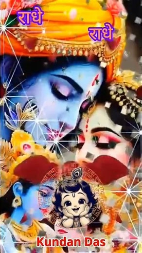 84 Kos Yatra Shri Radhe Radhe Vrindavan Radhe Radhe ||#short#video💐🌹🪷