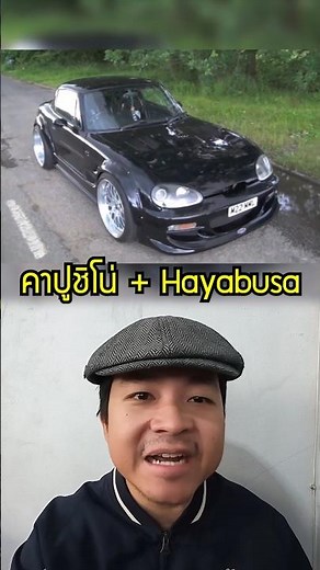 This is a custom shop that puts motorcycle engines into cars. #suzuki #hayabusa #custom