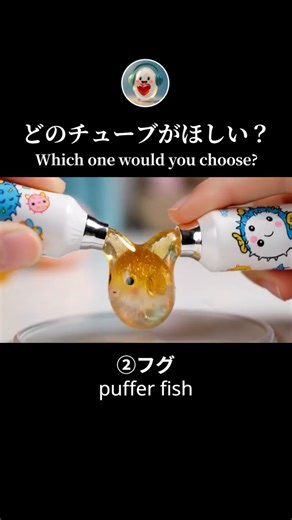 [Magic Tube ASMR] Mysterious ASMR where various creatures slide out of a tube.