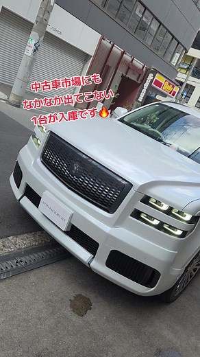 希少なトヨタ センチュリー SUVのご紹介