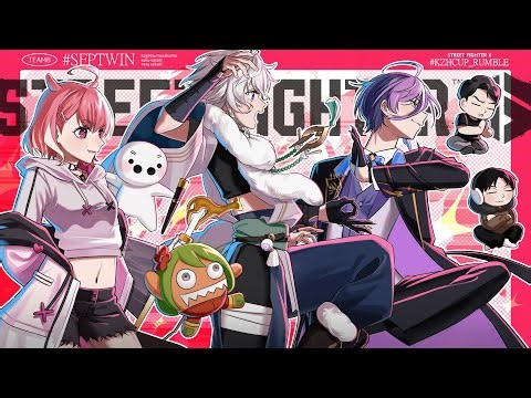 【スト6】KZH CUP 本番 #サンダーファイヤーパンダータツヤーWIN【叢雲カゲツ/にじさんじ】