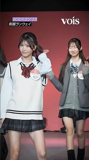 JCミスコン2025、制服ランウェイ（日本一かわいい女子中学生）