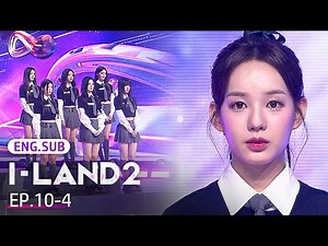 [SUB] The final round lineup is set!⚡ | I-LAND2 : N/a EP.10-4 #Kpop #KpopSurvival