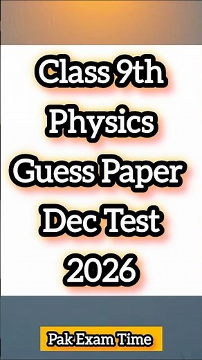 Class 9 Physics Annual Paper 2025–2026 | Objective + Subjective | FBISE / Punjab Board 🔥#class9thphy