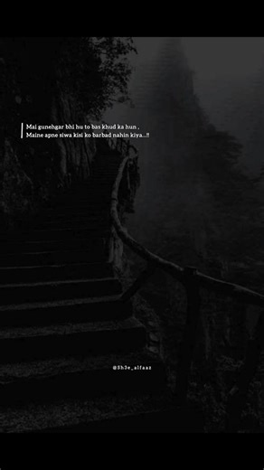 #hearttouchingshayari #heartfeltshayari#shayrisafar #trending#romenticshayeri#quotes #trendingshorts