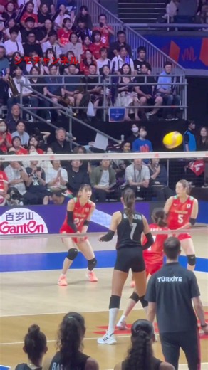 女子バレー日本代表戦をニッポンコールと共に… #女子バレーボール #バレーボール #volleyball #綺麗 #日本代表 #栄絵里香 #北窓絢音 #佐藤淑乃 #かっこいい