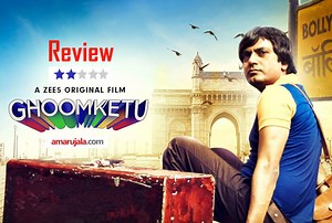 Ghoomketu Movie Review:फिल्म देखने से पहले पढ़ लीजिए ये रिव्यू, बच जाएंगे जिंदगी के कीमती 102 मिनट