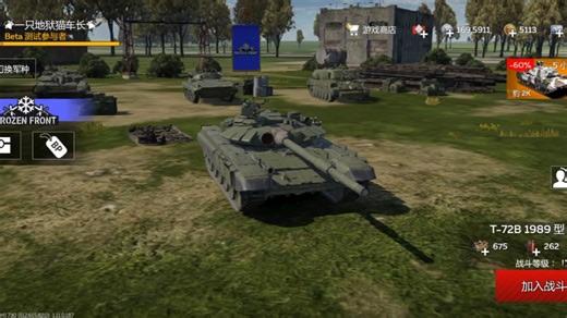 ⚡️T - 7 2 B ： 永 不 后 退 ，坚 实 可 靠⚡️