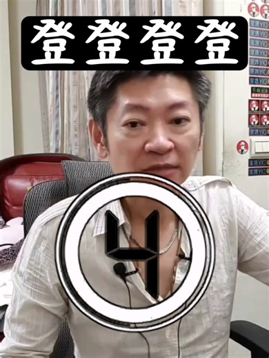 早期綜藝節目常播放的音樂 #搞笑 #綜藝梗 #吐槽白同學