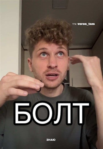 Природа пошутила: неожиданные природные события