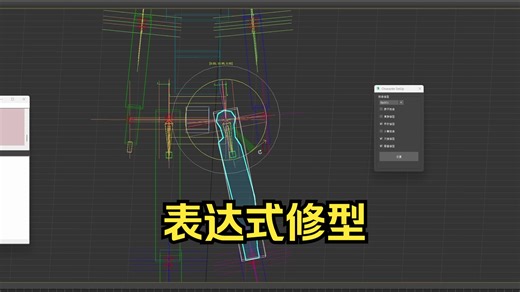 3dsmax的表达式修型脚本（施工中）【Maxscript】