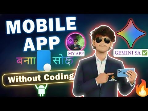 📌App Banane Ka Sabse Asan Tarika! 🔥 | How to Create Android App for✅Free (No Cooding)💥