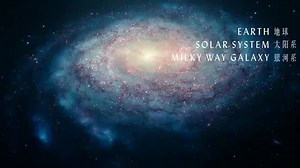 可观测宇宙有多大.思考人生最高的目的？宇宙时空之旅.Cosmos.A.Spacetime.Odyssey.S01E01剪辑精选