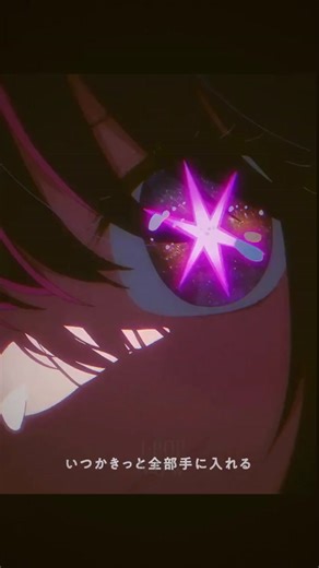 J-POP NOW | YOASOBI - アイドル 心を揺さぶるメロディーと物語が織りなす、YOASOBIの最新ミュージックビデオをお見逃しなく！✨アニメ『【推しの子】』のオープニング主題歌としても話題沸騰中🎤 出典 - Ayase / YOASOBI and Echoes #YOASOBI... | Instagram