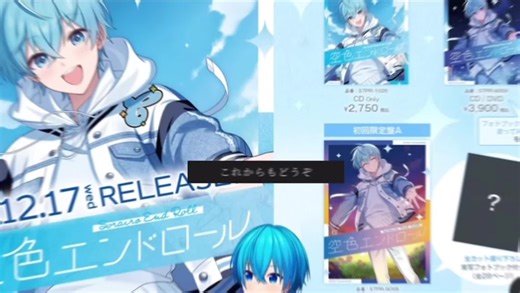 ころんくん活動10周年おめでとうございます！アルバムも全部買います！大好きです！ ｰｰｰｰｰｰｰｰｰｰｰｰｰｰｰｰｰｰｰｰｰｰｰｰｰｰｰｰｰ #ころんくん #ころん君に届きますように #推し #10周年 ｰｰｰｰｰｰｰｰｰｰｰｰｰｰｰｰｰｰｰｰｰｰｰｰｰｰｰｰｰ @ころん@すとぷり に届きますように！ ｰｰｰｰｰｰｰｰｰｰｰｰｰｰｰｰｰｰｰｰｰｰｰｰｰｰｰｰｰ @Mio🐚🩵 @ちぐさくん推し((推ω推)) @ﾓﾓﾝｶﾞﾗﾌﾞ 板倉かなさん推し💚 @🍒KANON🍒 @颯 @さな📣🌈🍅💚 @*.･🧡𐙚なな𓂃💙.· @❤️🩷💙天音乃愛🤍💛 @🩷🍀🫧MIYU🍭🎵🩷 ｰｰｰｰｰｰｰｰｰｰｰｰｰｰｰｰｰｰｰｰｰｰｰｰｰｰｰｰｰ いいね協力お願いします💕︎