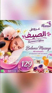 Thermal Summer Deals Are Here