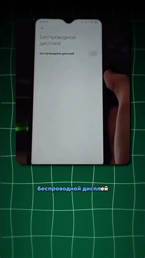How to connect your phone to the TV in a minute