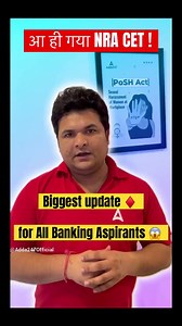 2K views · 27 reactions | Finally आ ही गया NRA CET❗️Biggest Update for All Banking Aspirants  #adda247 #nracet #nracetexam Visit our Adda247 YouTube channel :-https://www.youtube.com/channel/UC1L2JoMpcY6MRLhFd3gg5Xg #update #news #banknews #NRA #CET #NRA_CET | Adda247 | Facebook