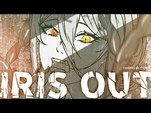 【歌ってみた】米津玄師 Kenshi Yonezu - IRIS OUT Covered by 玥Itsuki
