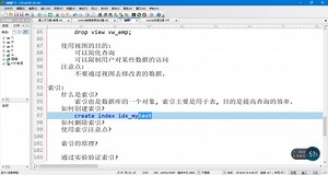 Oracle和MySQL数据库-C语言