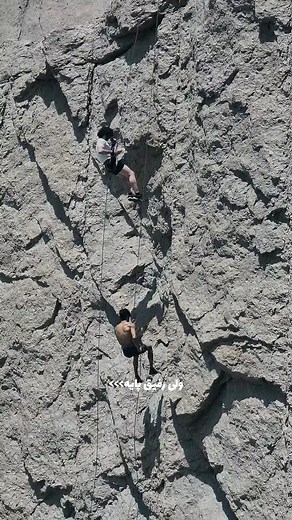 Rock Climbing Adventure on Steep Rugged Cliffs