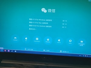 Windows电脑基础使用教学，草履虫都看不懂