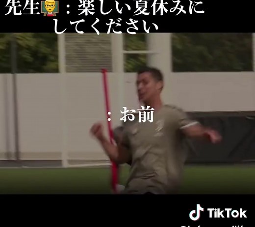 やる時は本気 #motivation #モチベーション #summer #cr7 #ロナウド #トレーニング