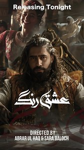 After 23 years of Tere Rang Rang and countless requests from fans, family, and critics around the world, I present you "Ishq Rang". Lose yourself into a spiritual journey of self-realization and divine connection with the soul-stirring narrative that Ishq Rang brings you. Conceptualized by yours truly, this kalam is dedicated to my spiritual leaders in the likes of Saeen Najeeb Sultan (RA), Mohtarma Abida Parveen & Prof. Malik Hussain Mubashir. This is my humble attempt to stimulate spiritual aw