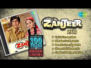 Zanjeer [1973] - Amitabh Bachchan | Jaya Bachchan | Yari Hai Imaan Mera | Dil Jalon Ka Dil Jalake
