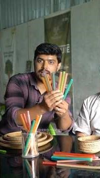 അരിപ്പൊടിയിൽ നിന്ന് അടിപൊളി സ്ട്രൗ #plate #plates #biodegradableplates #biodegradable_packaging