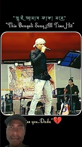 Toke Habby Lagche || Song From Bengali Movie IDIOT || This Song By Zubeen Garg Best Song || #zglive