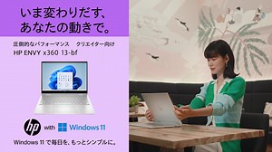 127 reactions | ＼あなたの挑戦を応援する一台が、#日本HPより新登場！／ ✅360°まわるコンバーチブル ✅タブレット使用可能 ✅軽快、パワフルなパフォーマンス アーティスト田中シェンさんのストーリーをチェック！ Windows 11 で毎日を、もっとシンプルに。#Windows11 | HP Japan | Facebook
