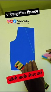 270K views · 7.3K reactions | V shape kurti ka design/v शेप कुर्ती का डिजाइन/kurti ka design#shorts#sewingtips #youtubeshorts #shortsreels #viralreelsシ #viralvideoシ #sewing #tarinding #viralvideo #designer #videoviralシ #tarinding | Moin Tailor | Facebook