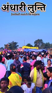 Andhari Baralunti football match Ka najara 😱@notanki_baccha143 @notankiblogger | Notanki Blogging