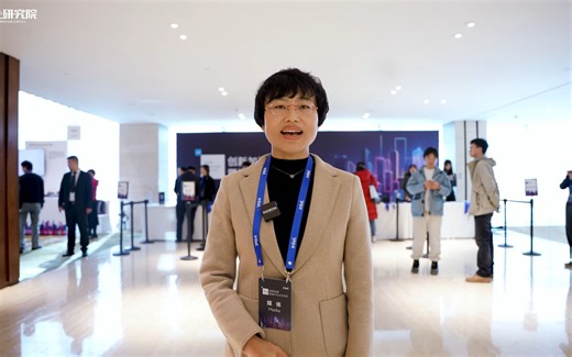 2023英特尔FPGA中国技术日探展