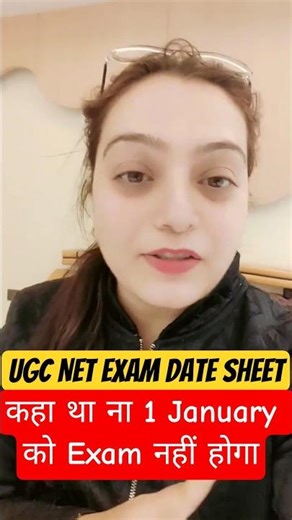 UGC NET Exam Date Sheet | कहा था ना 1 January को परीक्षा नहीं होगा | Dr.Heena #shorts #ugcnet2025