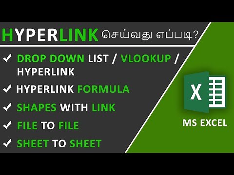 Hyperlink in Excel in Tamil
