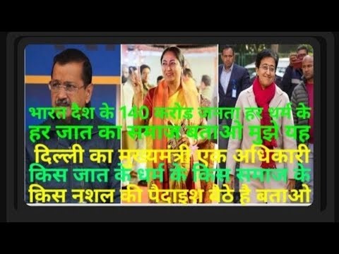 #WWW.WORLD.RK U&R INDIA.COM RK U&R NEWS INDIA 🇮🇳589 Truth Of Delhi Gov. India Media Reality P.M. C.M