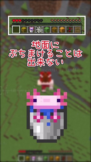 マインクラフトでの生存戦略