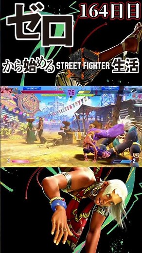 [SF6] Starting Street Fighter 6 from scratch! ~Day 164~ [Ranked Match Modern Elena Live Commentar...