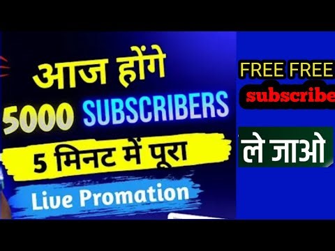 free promotion you will 1000+subscriber le jao 😯😯😯